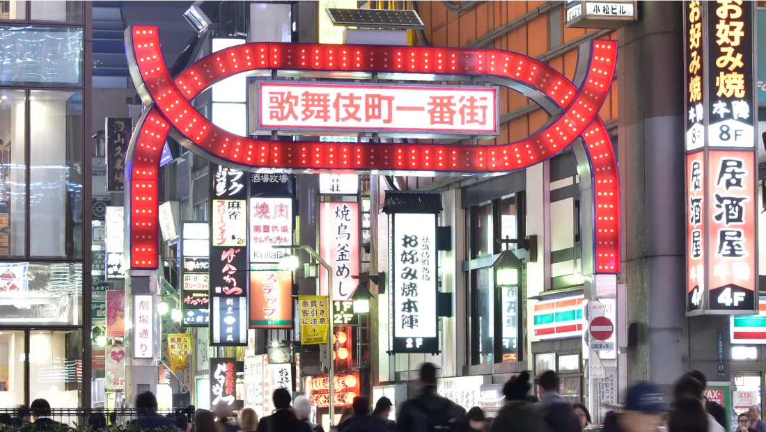 歌舞伎町