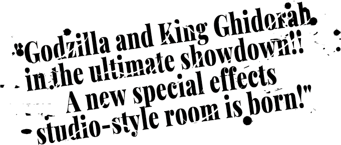 Godzilla and King Ghidorah in the ultimate showdown!! A new special effects studio-style room is born!